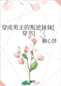 丧尸围城