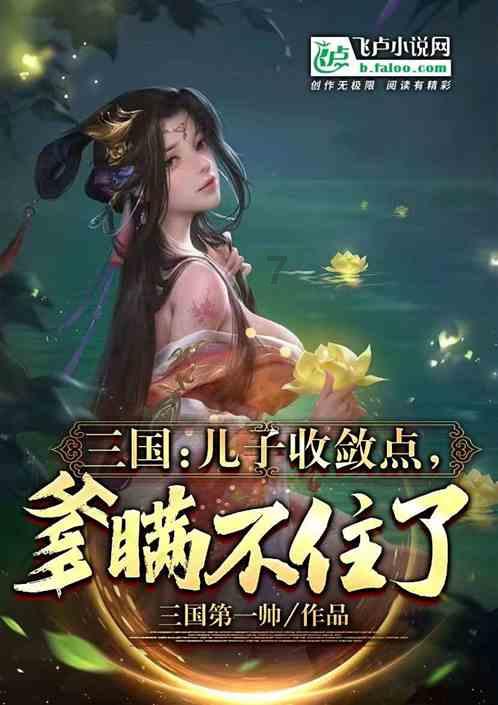 老鹰逃生