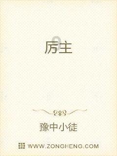 北京世园营地迎来寒假研学热潮